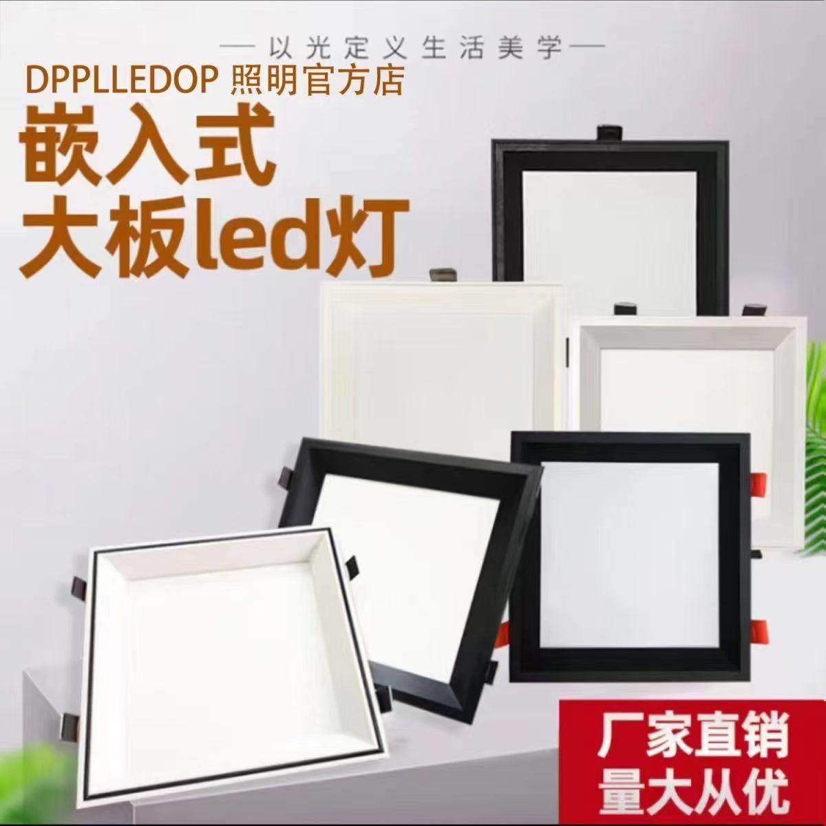 蜂窝大板led灯19x19方灯弹簧卡扣灯专用灯菱形灯集成吊顶嵌入式灯,家装灯饰光源,平板灯/面板灯,淘宝优惠券,粉丝福利购,淘宝优惠卷