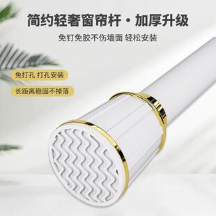 方式 免打孔伸缩窗帘杆子两种安装 加厚送支架固定器多用途晾衣架杆