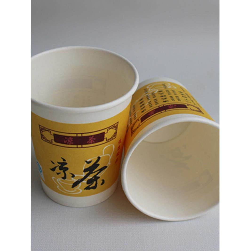 一次性凉茶纸杯环保茶杯茶水 店用杯170克纸带盖9安士238ML2000装