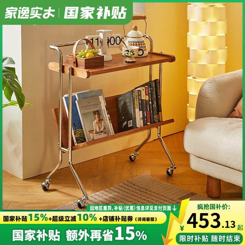 家逸可移动小推车实木沙发边几桌子茶几客厅简易床边桌零食置物架,住宅家具,移动边几/推车,淘宝优惠券,粉丝福利购,淘宝优惠卷