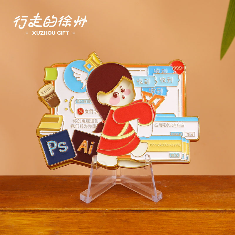 徐州文創千年打工人變臉冰箱貼