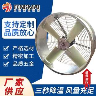 管道风机冷却塔铝合金机翼型风机非标厂家供应冷却塔风机