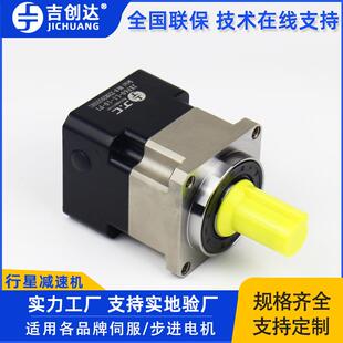 JXF90-L2-70-P1双支持70速比同轴式斜齿轮精密行星减速机