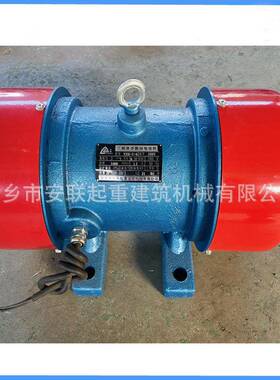 YZS-10-6振动电机（震动）0.75W震动电机铜线