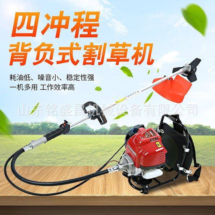 割草机小型家用汽油背负式打草机农用多功能开荒园林人工除草神器