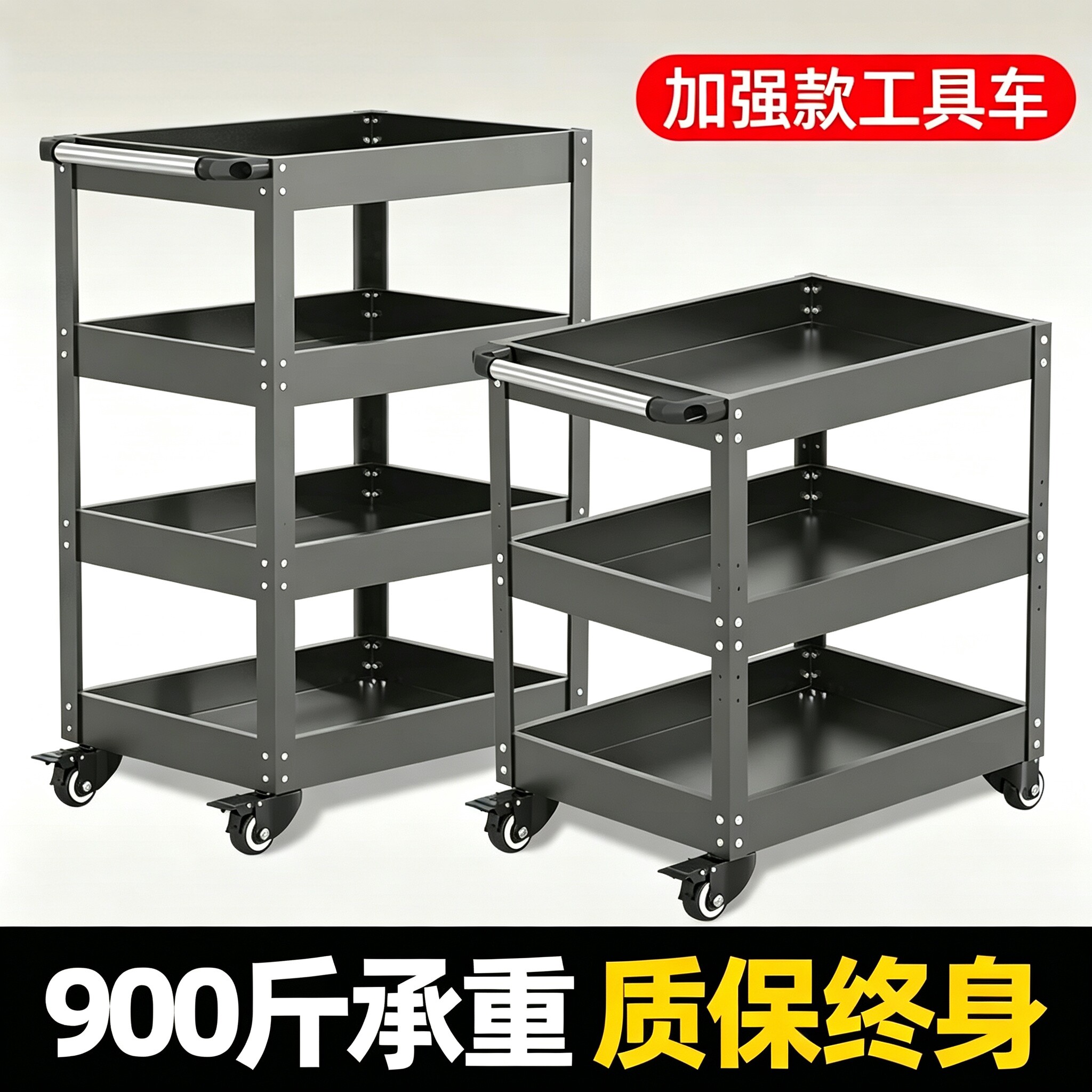 车间移动工具车小推车汽修维修工具架多功能工具柜收纳整理放置架