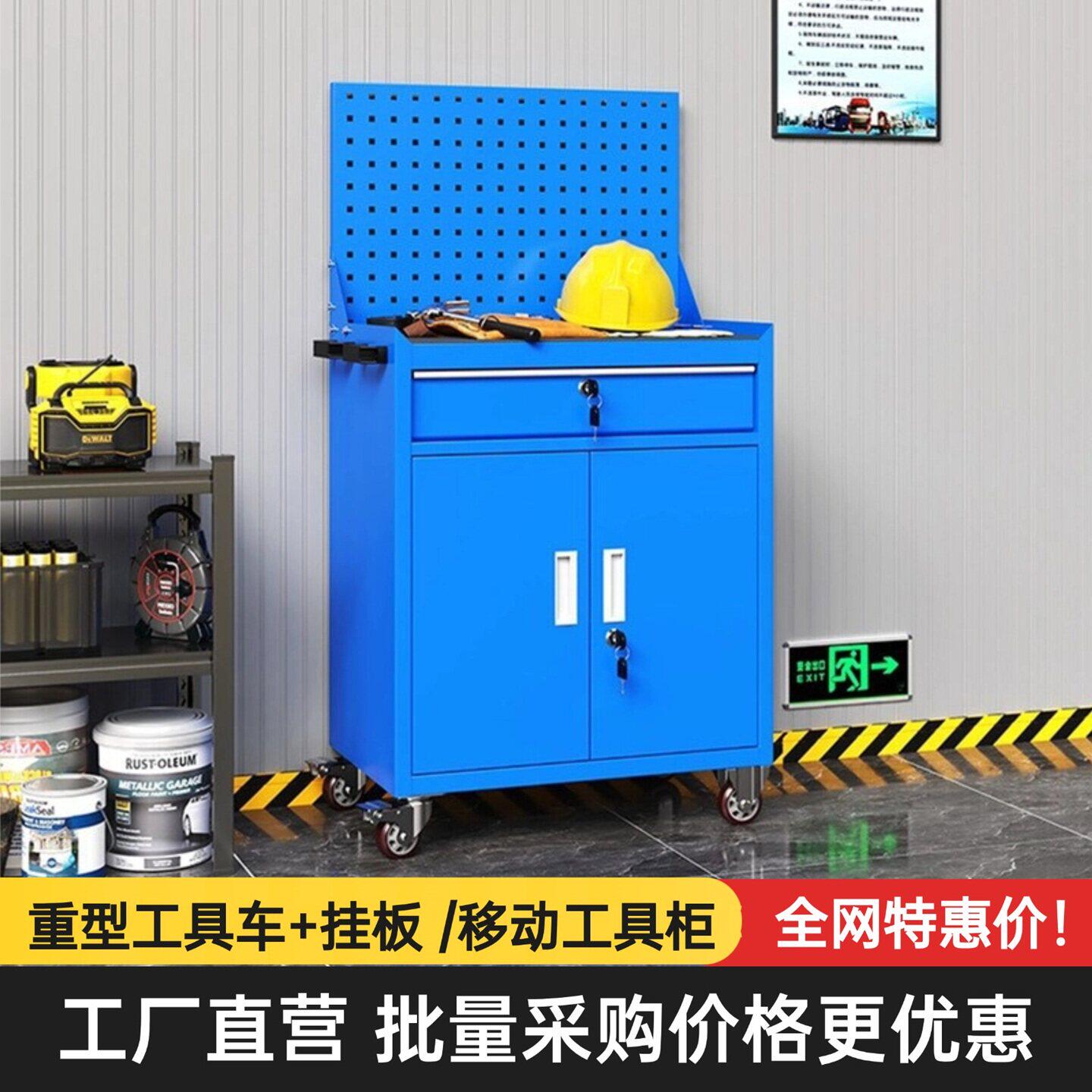 重型工具柜车间多抽带锁移动工具柜多功能维修储物柜工厂汽修车柜