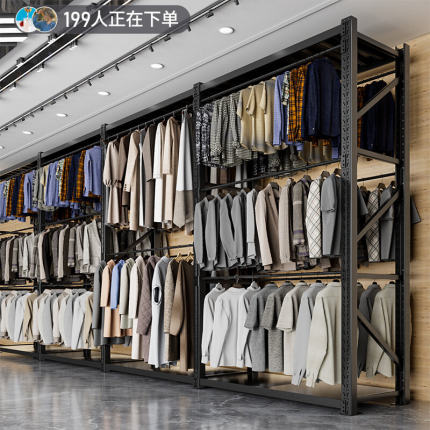 货架衣柜服装店挂衣展示架衣服高位家用卧室洗衣店挂大衣收纳架子