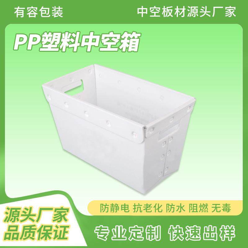 中空板箱中空板周转箱中空板纸箱塑料周转箱PP塑料中空包装箱防水,橡塑材料及制品,其他橡胶制品,淘宝优惠券,粉丝福利购,淘宝优惠卷