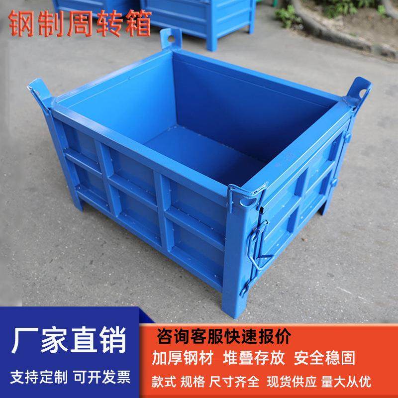 重型金属物料箱周转箱废料箱钢制铁皮物流转运箱工业零件筐铁屑车,包装,塑料托盘,淘宝优惠券,粉丝福利购,淘宝优惠卷