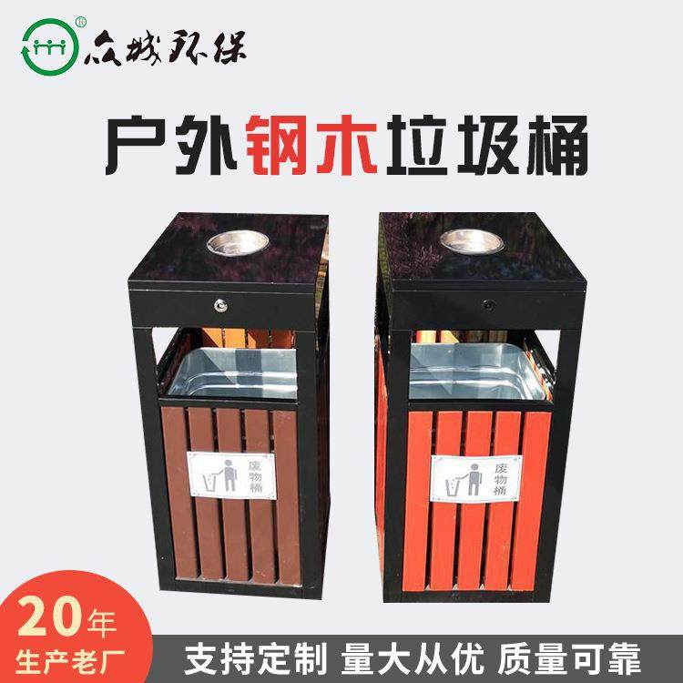 户外垃圾桶不锈钢园林果皮箱环卫垃圾分类小区公园市政室外垃圾箱,基础建材,不锈钢垃圾桶,淘宝优惠券,粉丝福利购,淘宝优惠卷