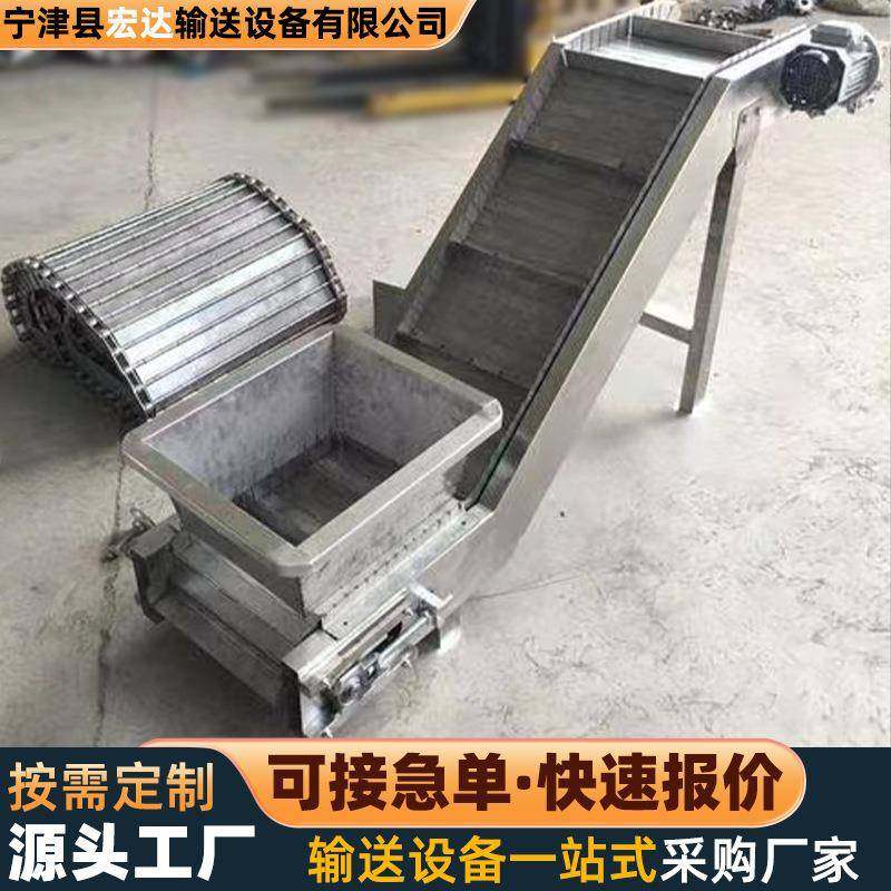食品链板输送机工业链板机颗粒废料爬坡传送带不锈钢链板提升机,搬运/仓储/物流设备,其他起重搬运设备,淘宝优惠券,粉丝福利购,淘宝优惠卷