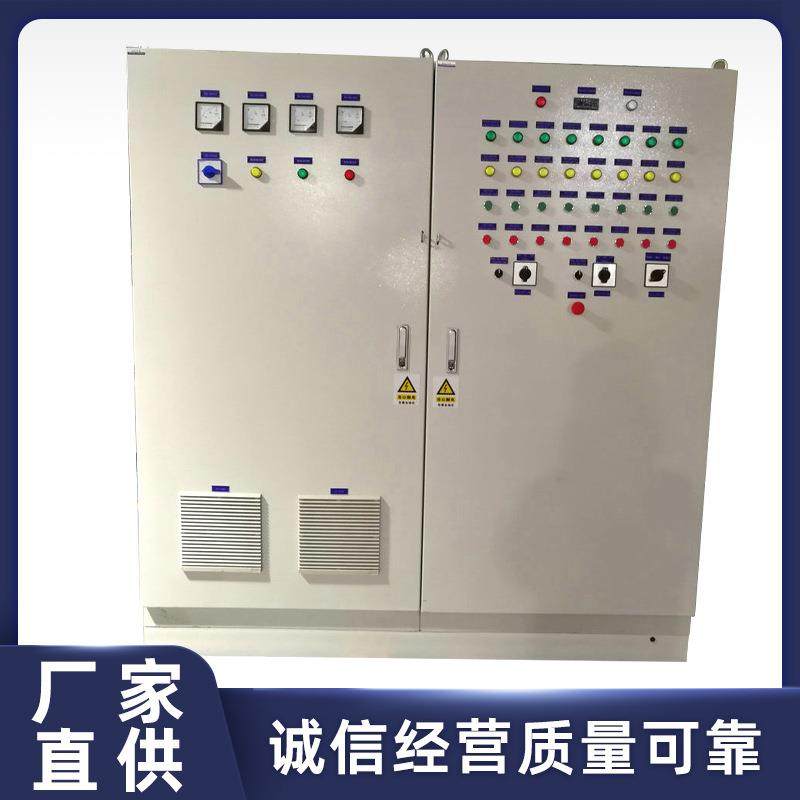 厂家电机控制柜不锈钢户外电机现场风机控制箱防水配电柜,电子/电工,配电控制柜/控制箱,淘宝优惠券,粉丝福利购,淘宝优惠卷