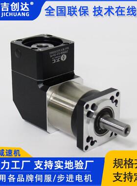 微型直角行星减速机JVF120-L2-50-P1双级50速比直齿轮直角减速器
