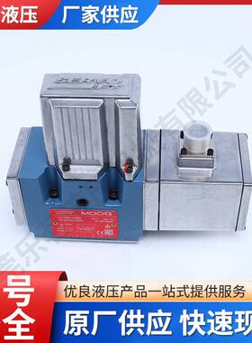 厂家供应多型号伺服液压比例阀电磁阀D661-6406EMOOG可调精密控制