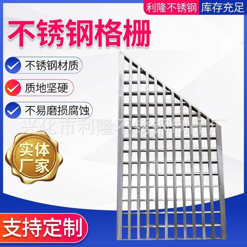 厂家供应不锈钢异型格栅不规则304不锈钢挡水格栅盖板地漏板,家装主材,漏缝地板/格栅地板,淘宝优惠券,粉丝福利购,淘宝优惠卷
