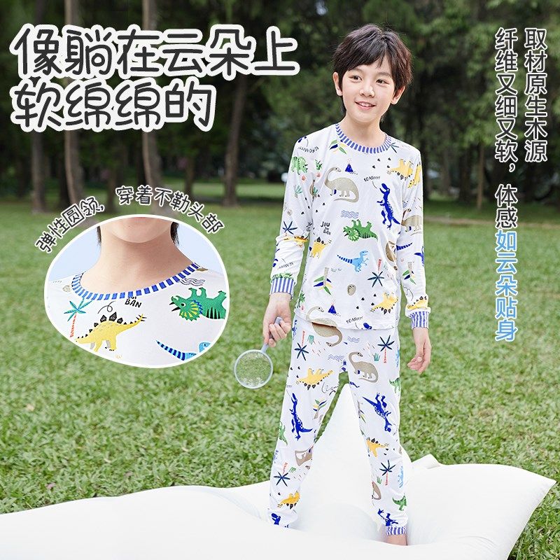久岁伴儿童睡衣男童款春秋季薄款吸湿排汗家居服套装宝宝秋衣秋裤,童装/婴儿装/亲子装,家居服套装,淘宝优惠券,粉丝福利购,淘宝优惠卷