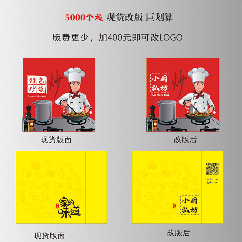 外卖无纺布打包袋烤鸭手提袋通用北京烤鸭手撕鸭包装包装袋定做,包装,礼品袋/塑料袋,淘宝优惠券,粉丝福利购,淘宝优惠卷