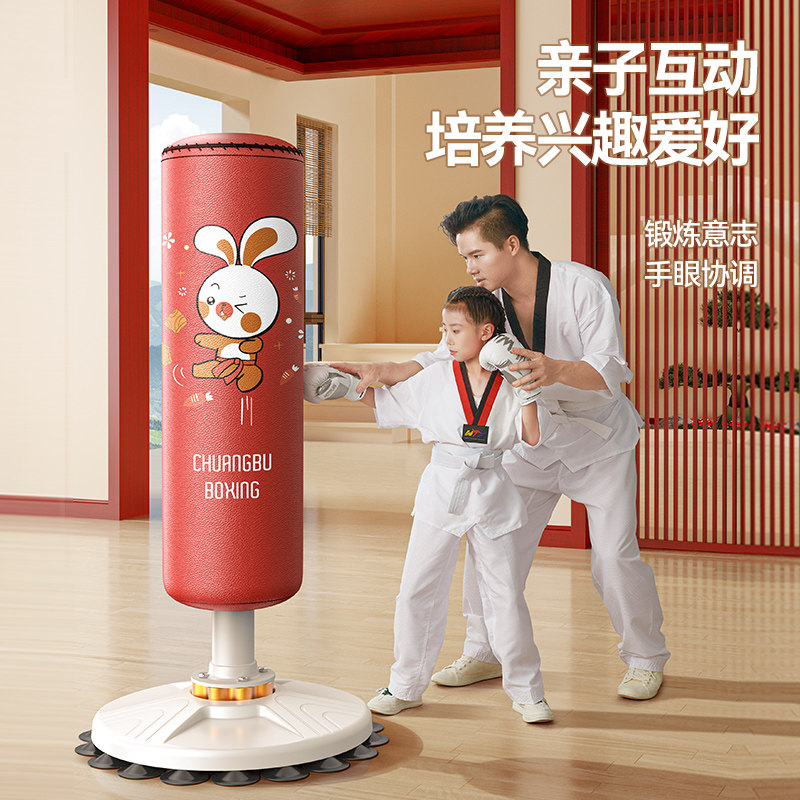 拳击训练器材儿童沙袋家用不倒翁立式沙包小孩专业散打跆拳道拳靶,运动/瑜伽/健身/球迷用品,拳击沙袋,淘宝优惠券,粉丝福利购,淘宝优惠卷