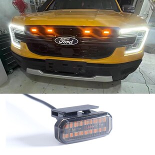 适用于福特游骑侠中网小黄灯23-24款Ranger日行车灯LED防雾警示灯