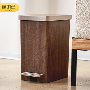 新中式垃圾桶木纹高颜值家用客厅厕所厨房高档日系带盖脚踏大容量