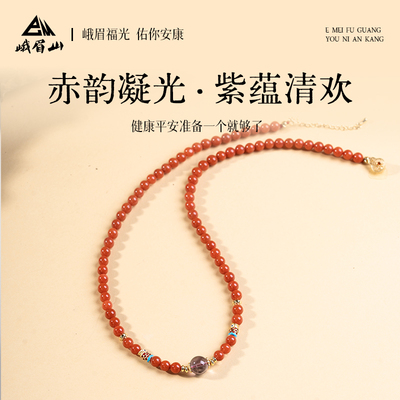 EM峨眉山红玛瑙珍珠锁骨链轻奢