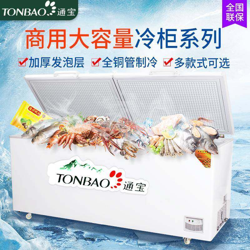 冰柜商用大容量卧式冻肉冷柜单温冷藏冷冻柜急冻大冰箱饭店