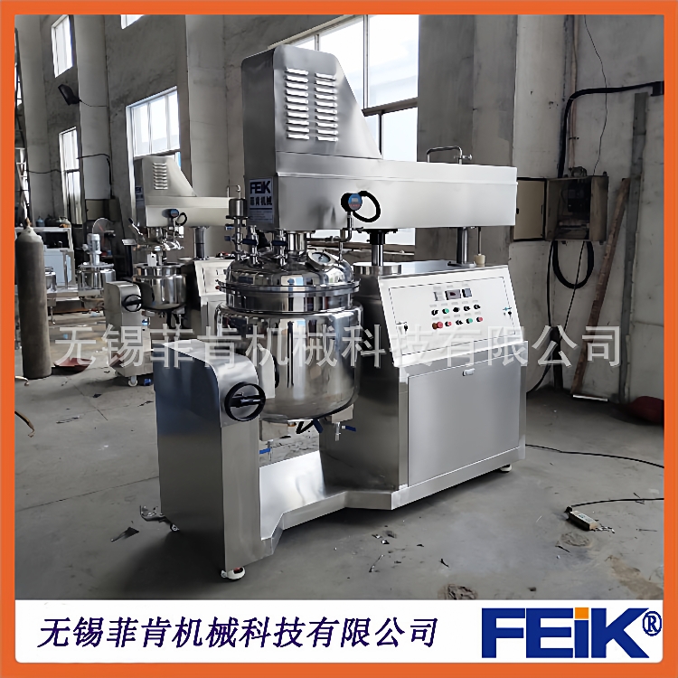 真空乳化机50KG升降型/高档中小批次化妆品凝胶医药生产专业设备