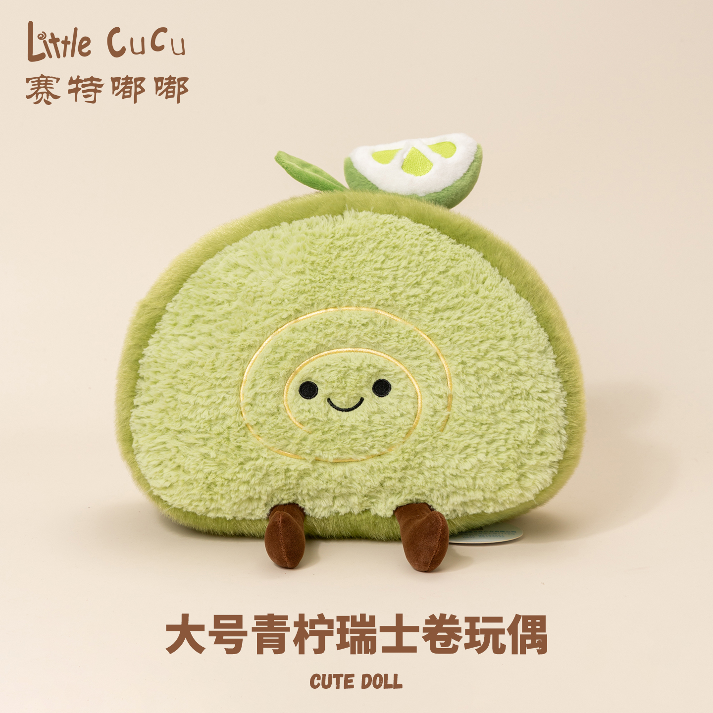 生日蛋糕系列 原装正版