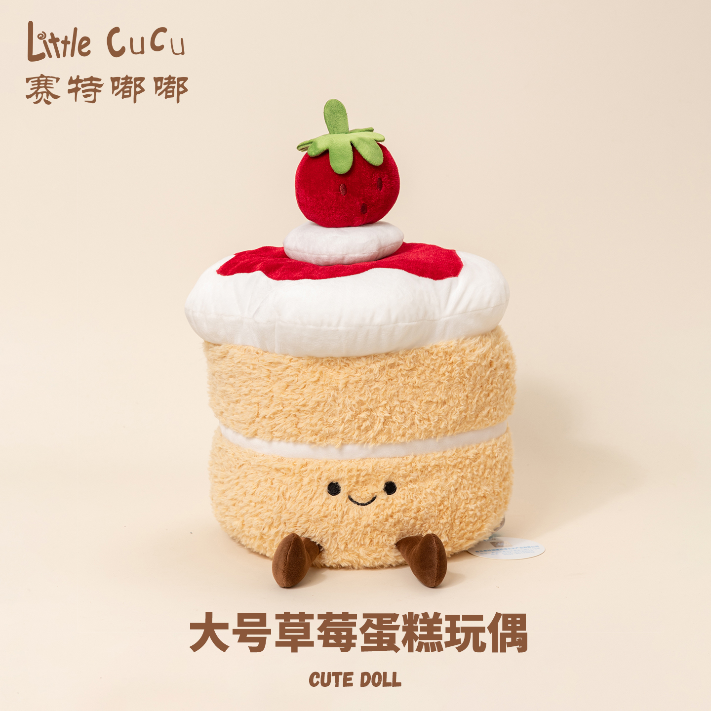 生日蛋糕系列 原装正版