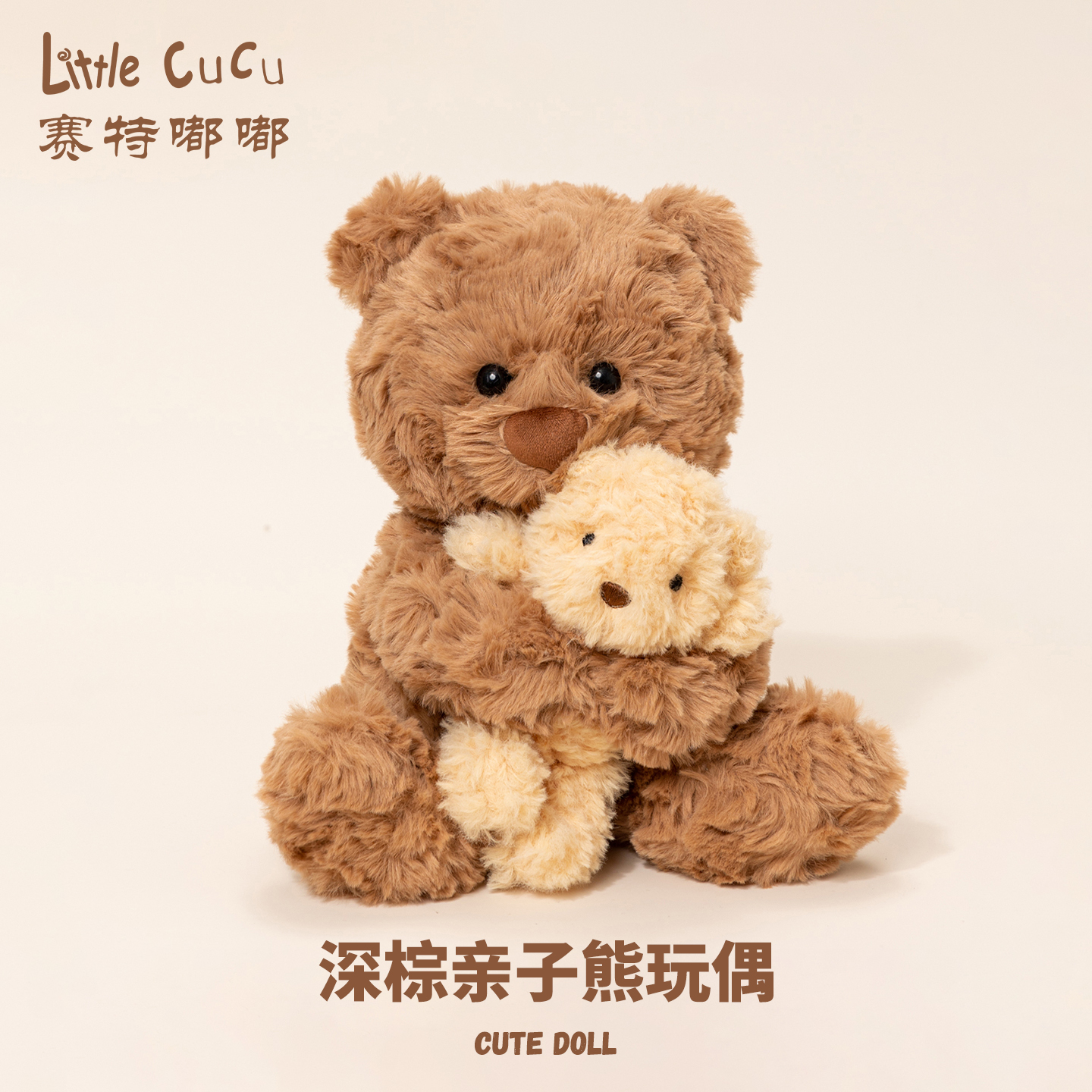 亲子小熊 原装正版