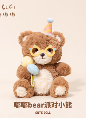 赛特嘟嘟bear麦吉泰迪小熊战士毛绒玩偶公仔软玩具布娃娃生日礼物