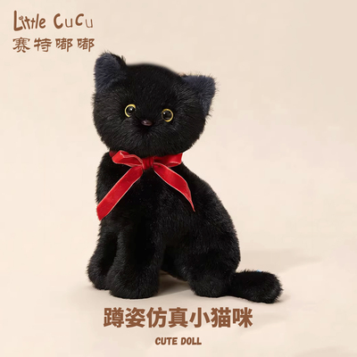 超软蹲姿仿真猫咪玩偶公仔