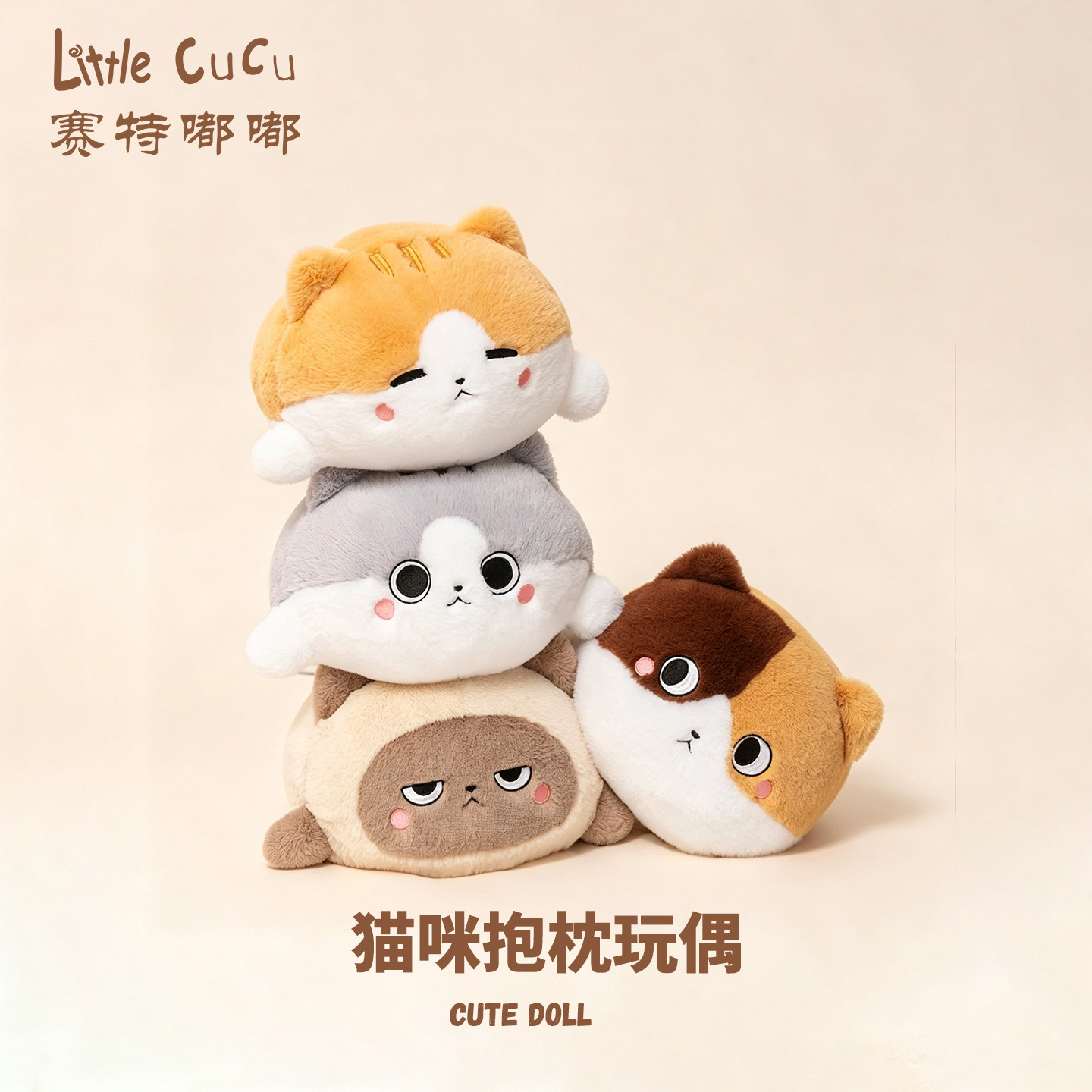 【官方正版】猫鱼抱枕沙发靠垫图片