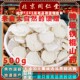 正品 温县怀山药中药材特级怀山药500g铁棍山药怀山药泡煮水怀山药