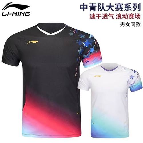 李宁中青队大赛服T恤短袖AAYV041