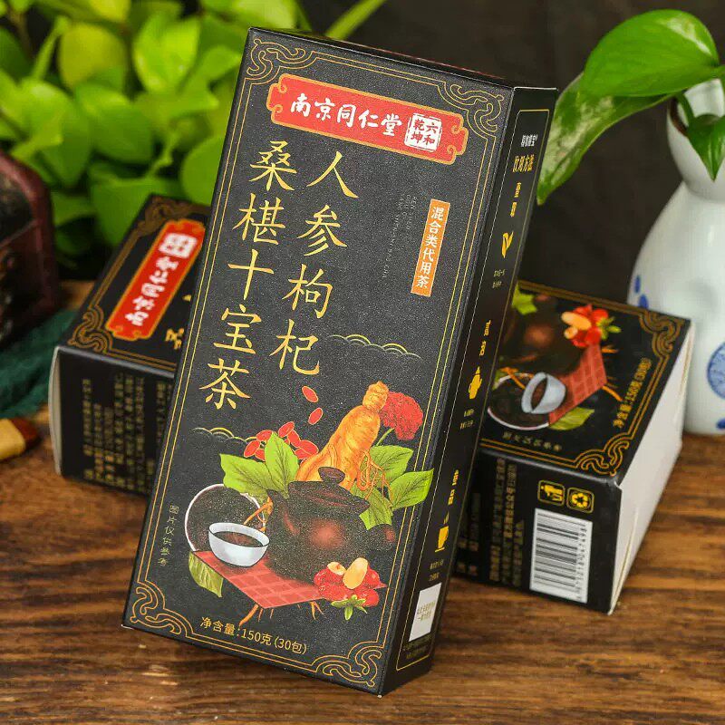 人参枸杞桑椹十宝茶大麦橘皮红枣桑叶山楂栀子益智仁组合代用茶包