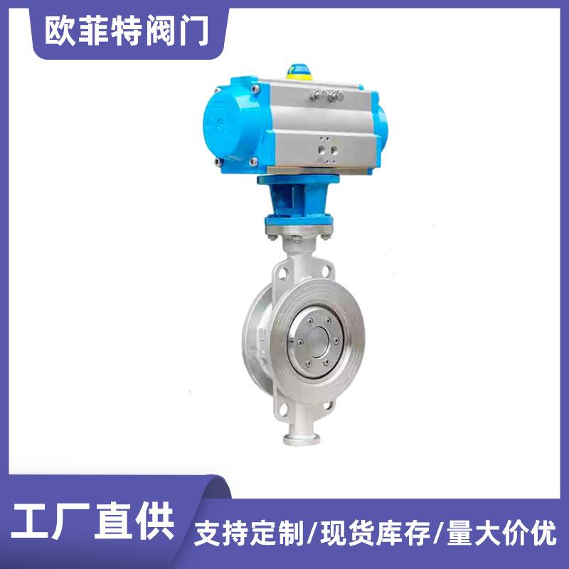气动对夹式蝶阀D673W-16P水利不锈钢304铸钢硬密封阀门