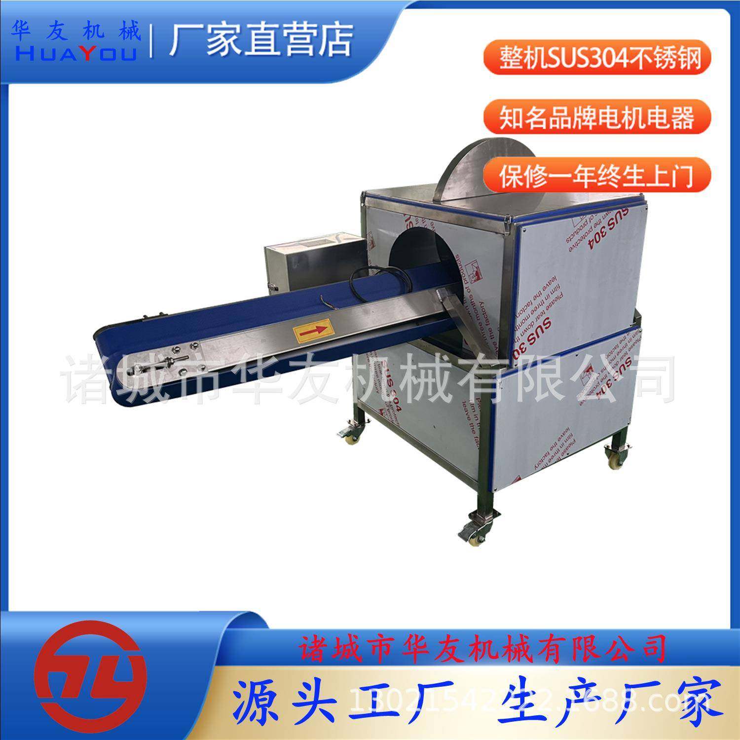 全自动果蔬分半机大型冬瓜南瓜劈半机泡菜自动切分机,清洗/食品/商业设备,其他食品加工设备,淘宝优惠券,粉丝福利购,淘宝优惠卷