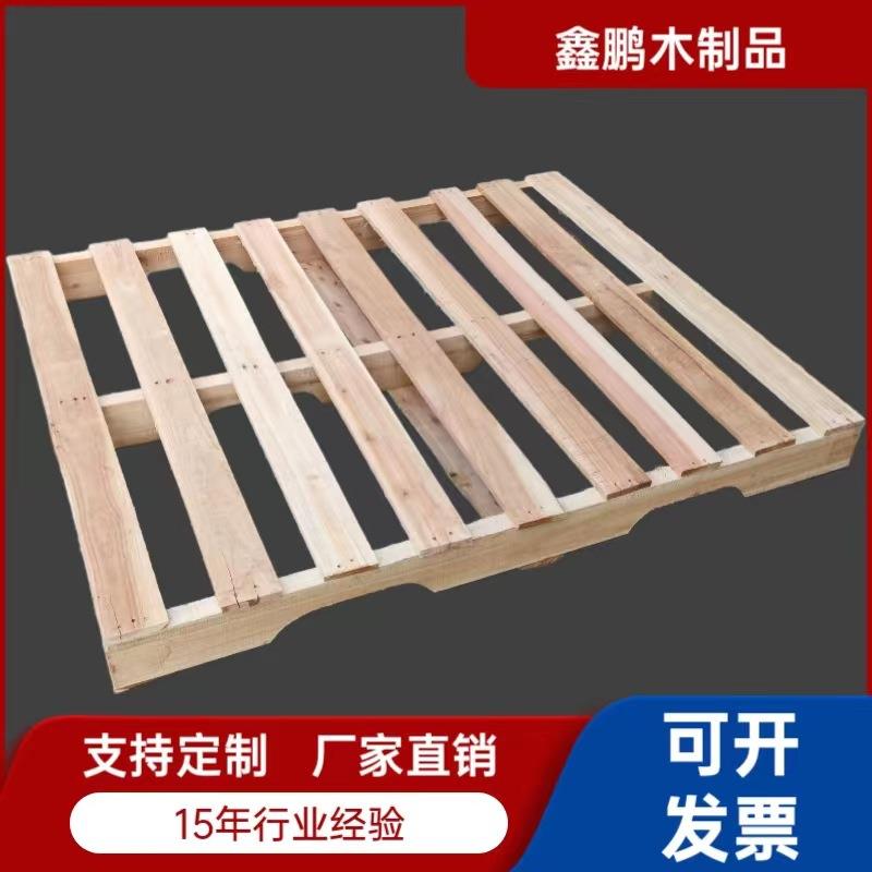 熏蒸木卡板四面进叉木栈板物流叉车木托盘地台板木托板厂家直供