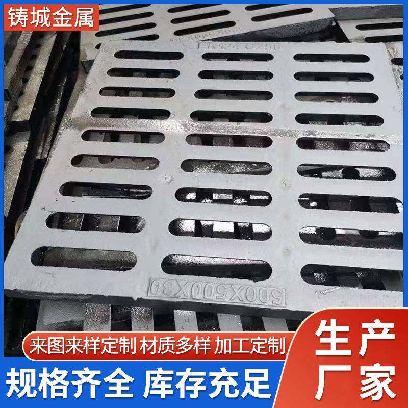 现货球墨铸铁篦子250*500排水沟盖板单篦子下水道格栅雨水篦子,基础建材,井盖,淘宝优惠券,粉丝福利购,淘宝优惠卷