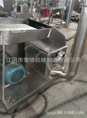 厂家直销不锈钢锤片粉碎机香料辣椒食品秸秆白糖粮食纤维物