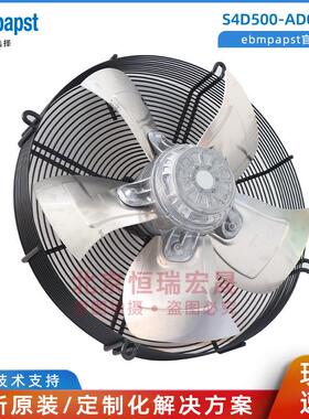 S4D500-AD03-01 ebmpapst 400V 820W 冷凝器风机