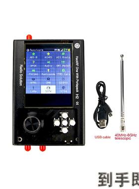 PortaPack H2用于HackRF One控制1MHz-6GHz全功能无线电收发信机