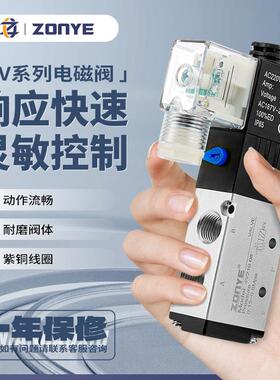 气动电磁阀4V210-08二位五通DC24V/AC220V换向电子阀10/410银色