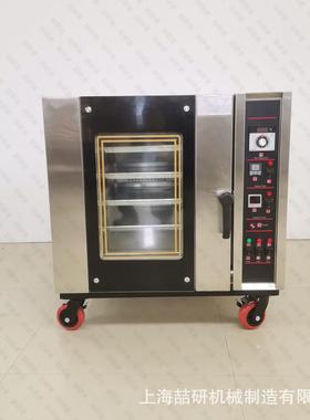 Oven 烤箱商用5盘热风循环炉电热燃气烤箱多功能蛋糕蛋挞月饼