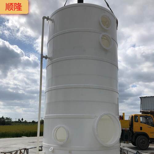 尾气处理废气吸收塔 酸雾水洗PP喷淋塔工业聚丙烯喷淋废弃净化塔