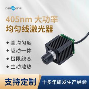 405nm 3D机器视觉大功率均匀线激光器物流分拣激光模组高均匀度