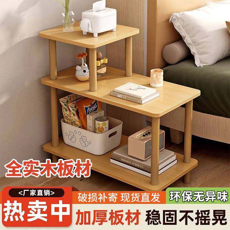 全实木高档小桌子长方形边角可移动客厅沙发边桌迷你卧室床头茶几,住宅家具,角几/边几,淘宝优惠券,粉丝福利购,淘宝优惠卷