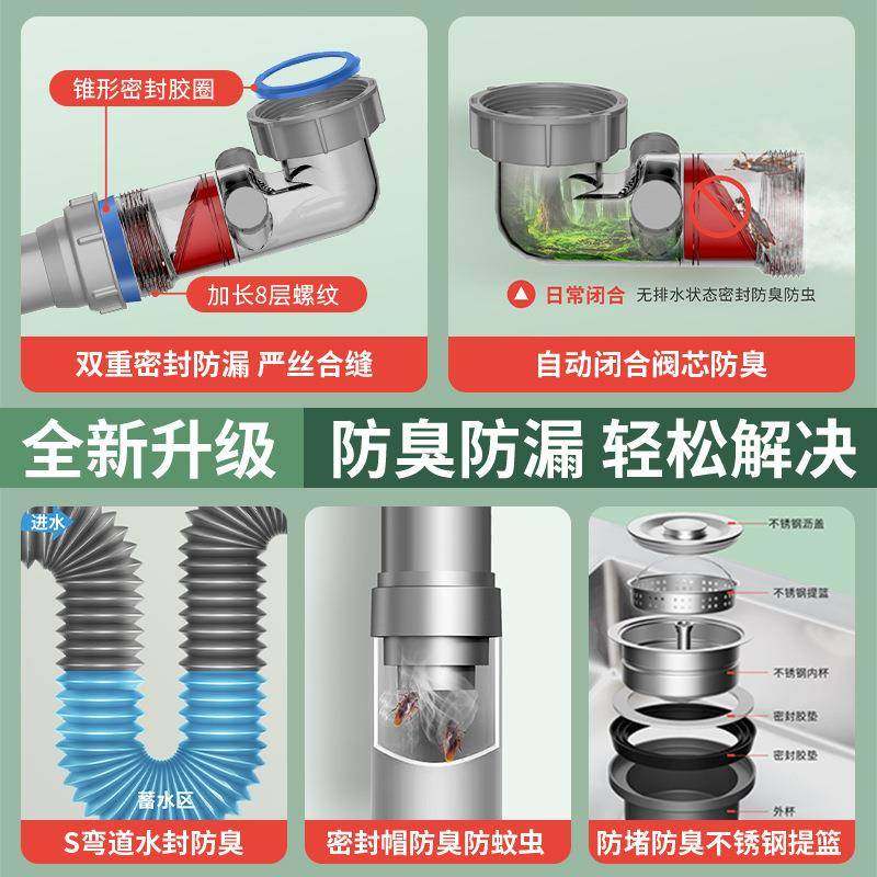 新款厨房洗菜盆下水器双溢水下水管全套304不锈钢防臭下水器,家装主材,下水器,淘宝优惠券,粉丝福利购,淘宝优惠卷